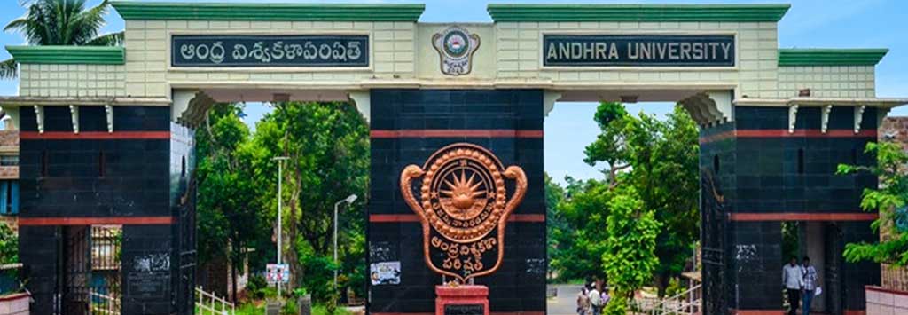 SVVSS Devasthanam Degree College, Annavaram